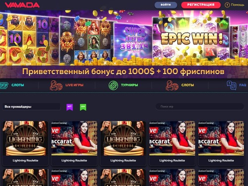 было прочесть вавада 7 com верно! думаю