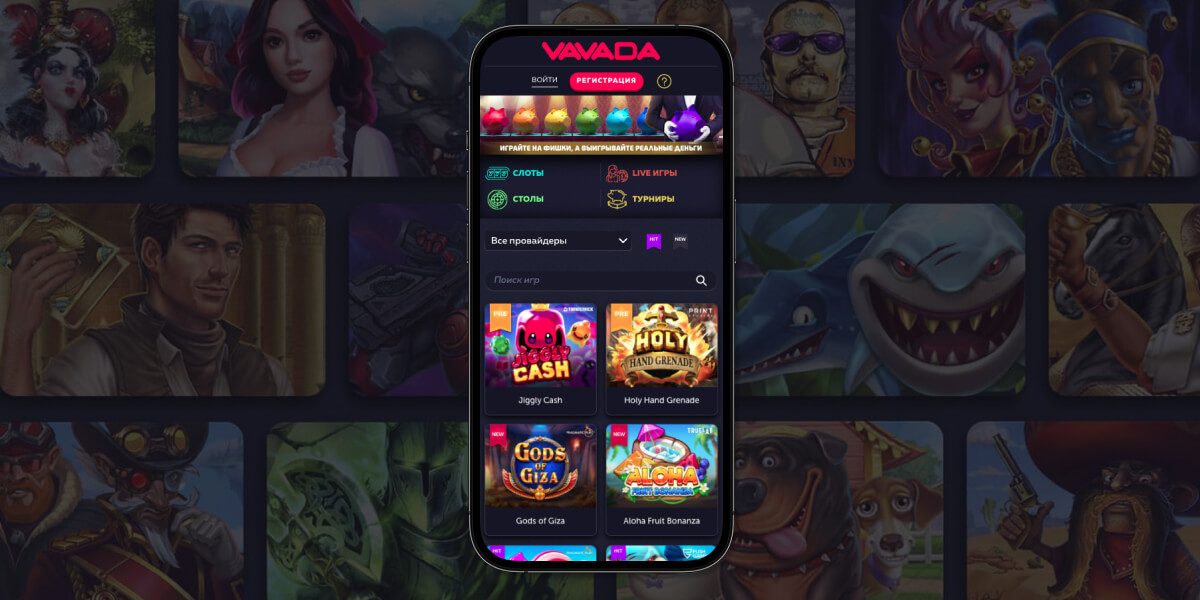 чёртиков. промокод вавада фриспины