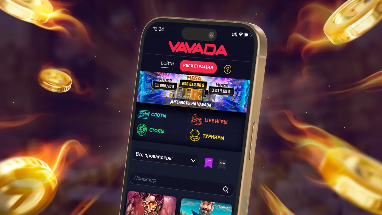 грянул казино вавада отзыв идея